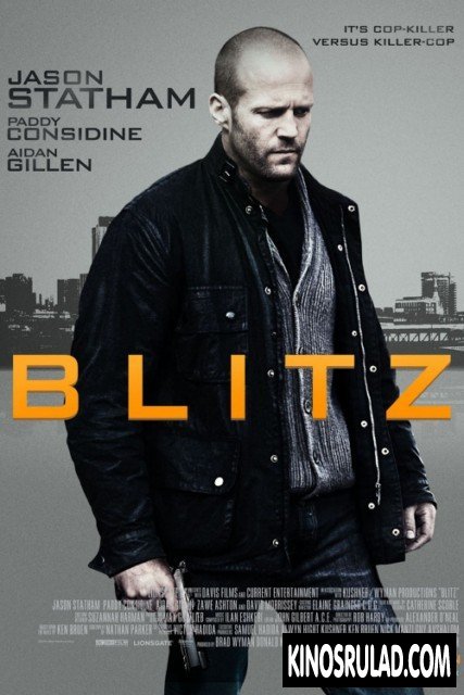 Blitz / უკომპრომისოდ (ქართულად)