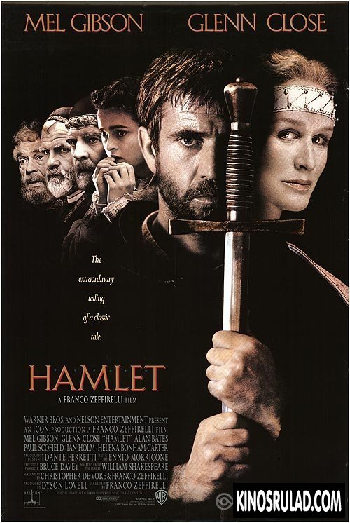 Hamlet / ჰამლეტი  (ქართულად)