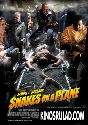 Snakes on a Plane / გველები ბორტზე (ქართულად)