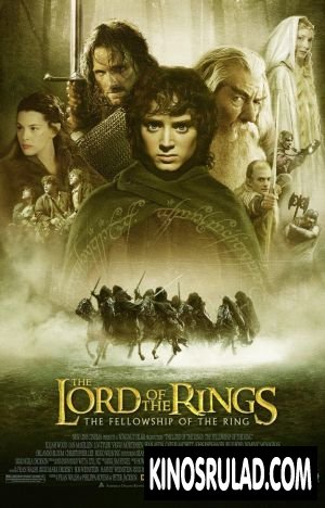 The Lord of the Rings: The Fellowship of the Ring / ბეჭდების მბრძნებელი:ბეჭდის საძმო (ქართულად)