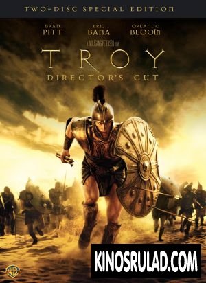 Troy / ტროა (ქართულად)