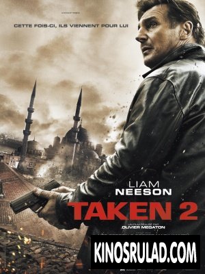 Taken 2 / მძევალი 2 (ქართულად)