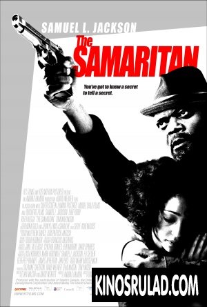 The Samaritan / სამარიტელი (ქართულად)