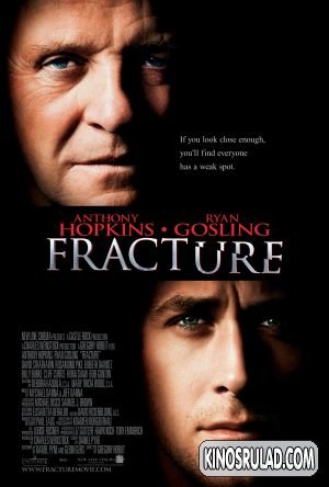 Fracture / გადატეხა (ქართულად)