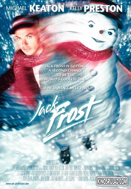 Jack Frost / ჯეკ ფროსტი (ქართულად)