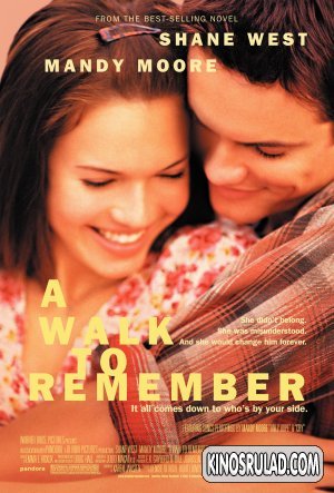 A Walk To Remember / დაუვიწყარი გასეირნება (ქართულად)