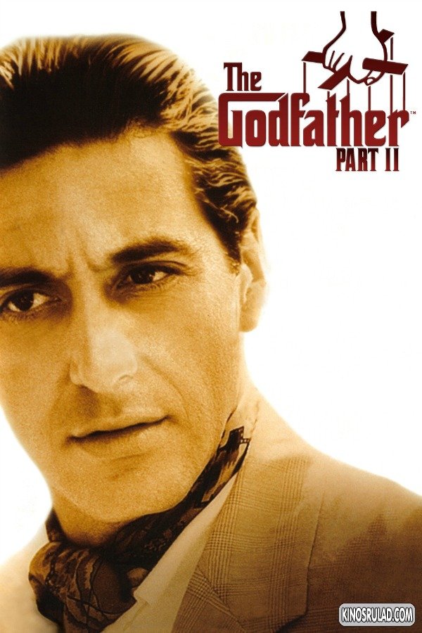 The Godfather: Part II / ნათლია 2 (ქართულად სუბტიტრებით)