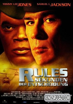 Rules of Engagement / ბრძოლის წესები (ქართულად)