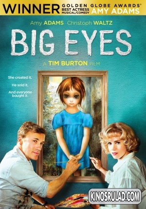 Big Eyes / დიდი თვალები (ქართულად)