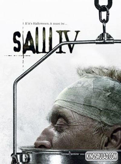 Saw IV / ხერხი 4 (ქართულად)