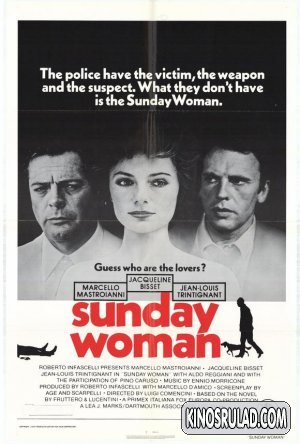 The Sunday Woman / ქალი კვირა დღეს (ქართულად)