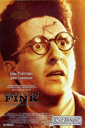 Barton Fink / ბარტონ ფინკი (ქართულად)