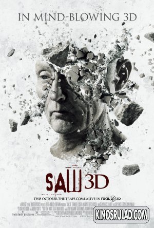 Saw: The Final Chapter / ხერხი 7: ფინალი (ქართულად)