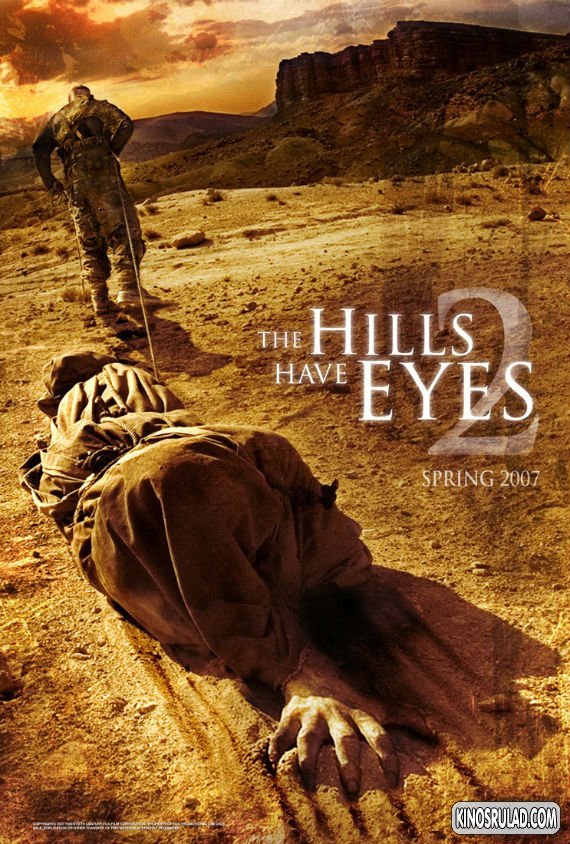 The Hills Have Eyes II / ბორცვებსაც აქვთ თვალები 2 (ქართულად)