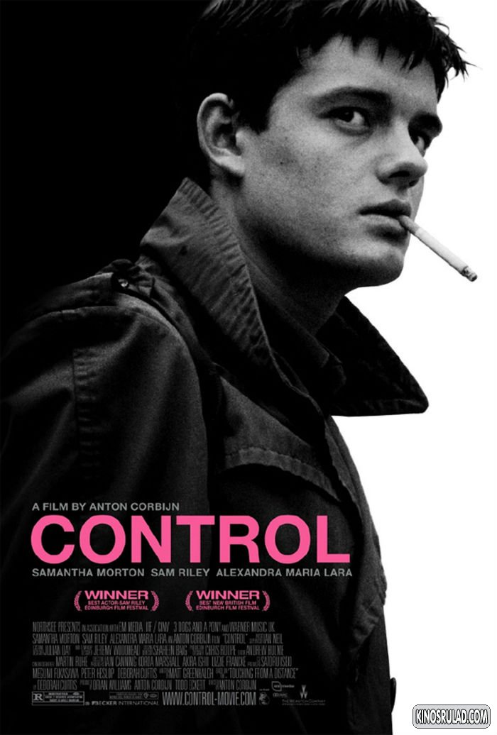 Control / კონტროლი (2007-ქართულად)