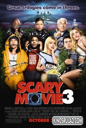 Scary Movie 3 / ძალიან საშიში კინო 3 (ქართულად)