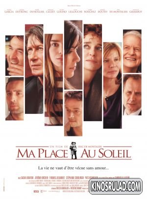 Ma place au soleil / ჩემი ადგილი მზის ქვეშ (ქართულად)