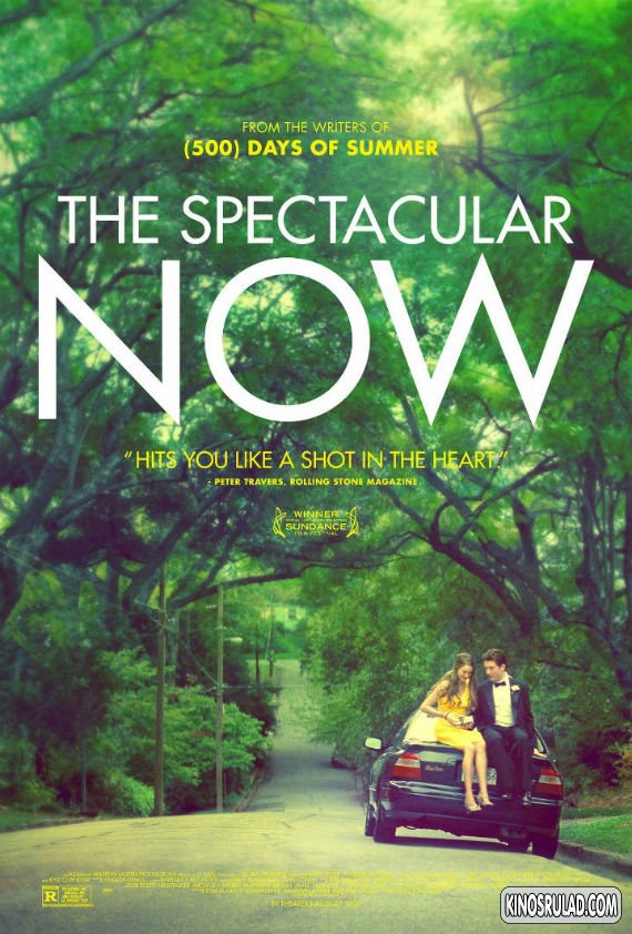 The Spectacular Now / მომნუსხველი წამი (ქართულად)