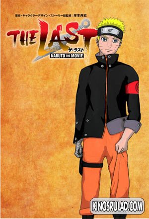 The Last: Naruto the Movie / უკანასკნელი ნარუტო (ქართულად)