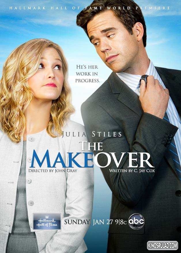 The Makeover / გარდასახვა (ქართულად)