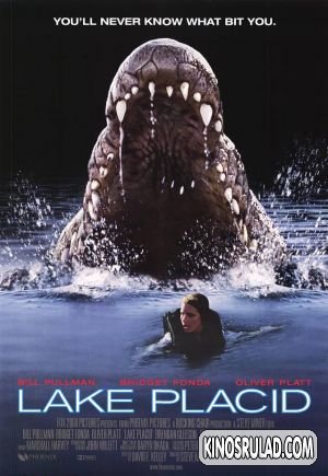 Lake Placid 2 / შიშის ტბა 2 (ქართულად)