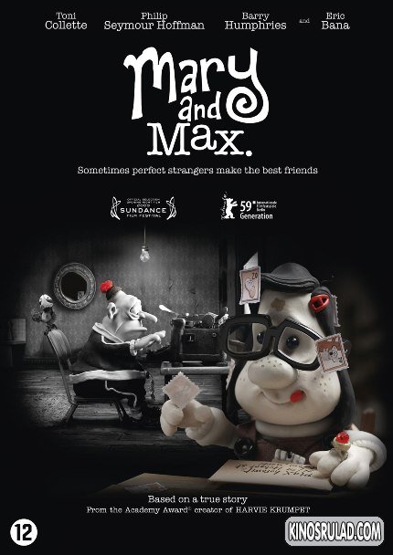 Mary and Max / მერი და მაქსი (ქართულად)