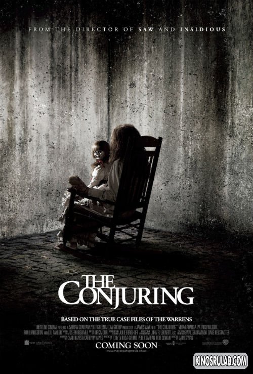 წყევლა / The Conjuring (ქართულად)