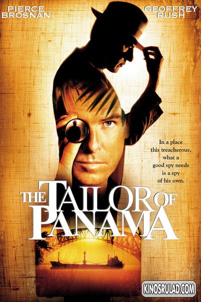 THE TAILOR OF PANAMA / მკერავი პანამიდან