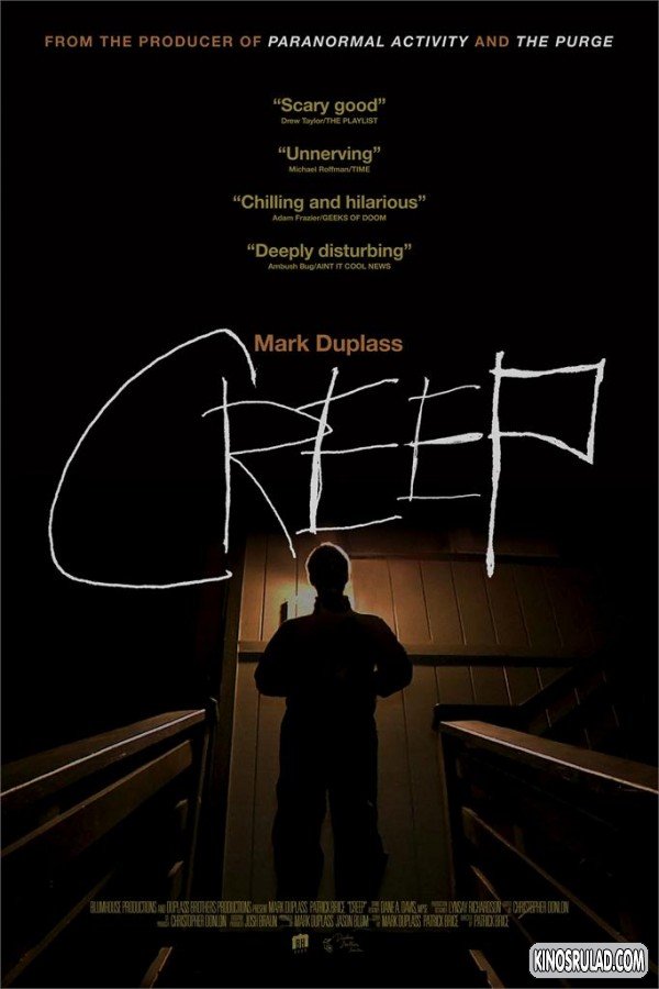 CREEP / ჩასაფრებული