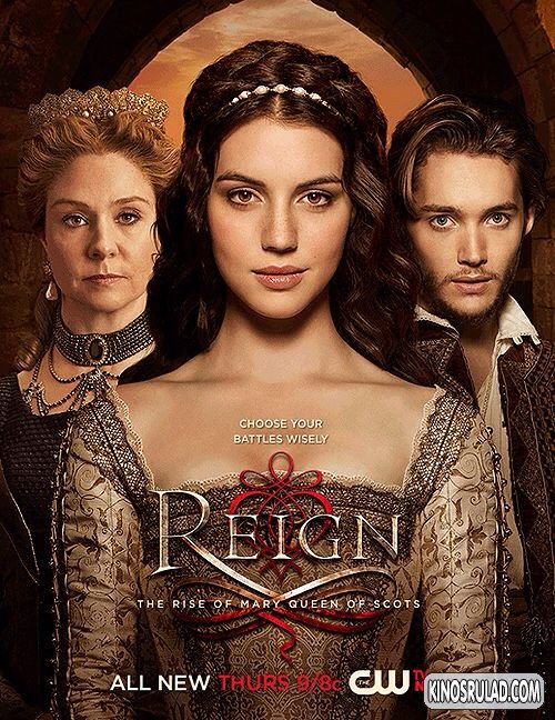 სამეფო სეზონი 4 / Reign Season 4