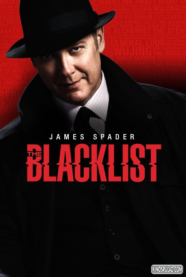 შავი სია სეზონი 2 / THE BLACKLIST season 2