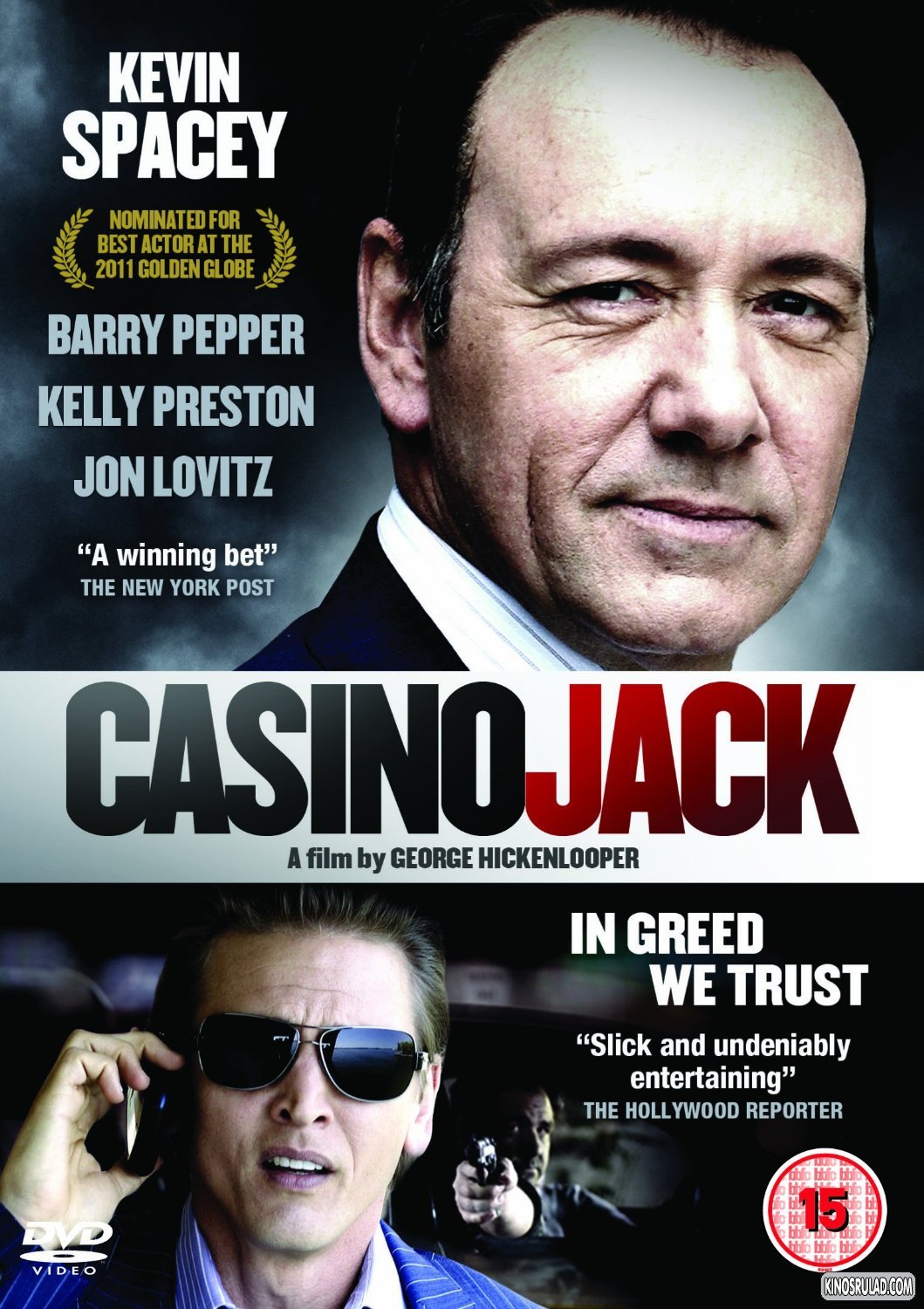 კაზინო ჯეკი / CASINO JACK