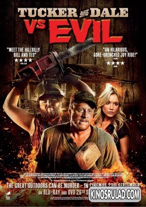 ტაკერი და დეილი ეშმაკის წინააღმდეგ / TUCKER AND DALE VS. EVIL