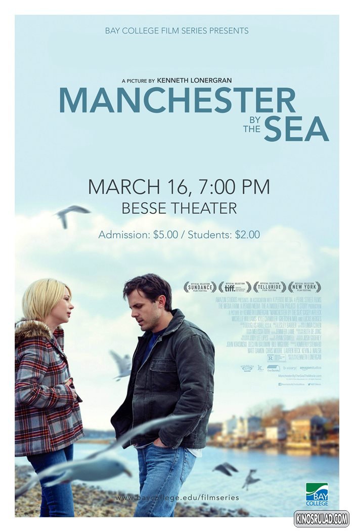 მანჩესტერი ზღვასთან / MANCHESTER BY THE SEA