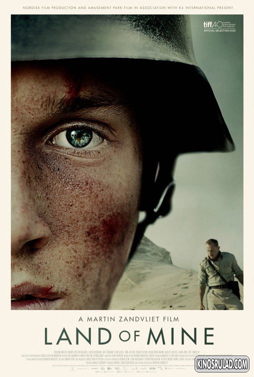 ჩემი მიწა / Land of Mine