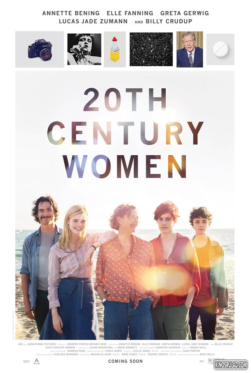 მეოცე საუკუნის ქალები / 20th Century Women