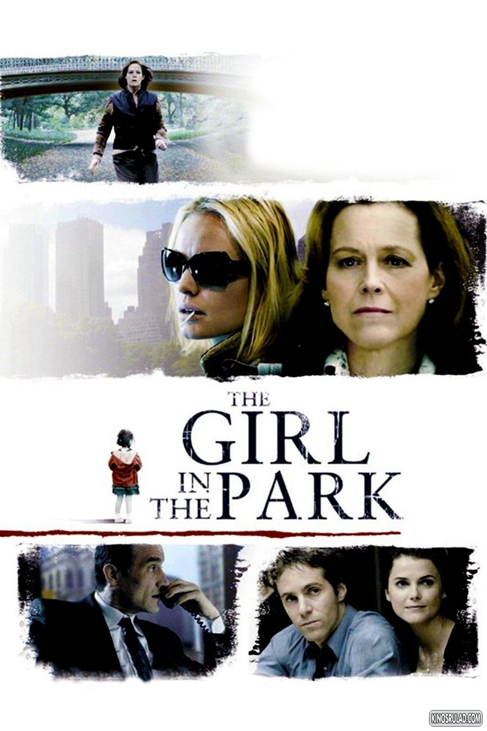 გოგონა პარკში / The Girl in the Park