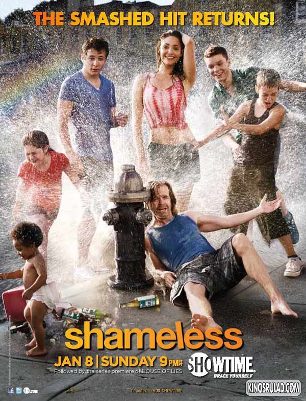 უსირცხვილოები სეზონი 2 / Shameless  season 2