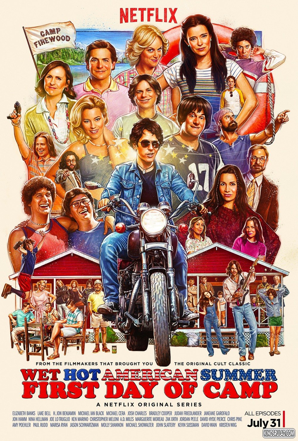 WET HOT AMERICAN SUMMER season 1 / ცხელი სველი ამერიკული ზაფხული სეზონი 1