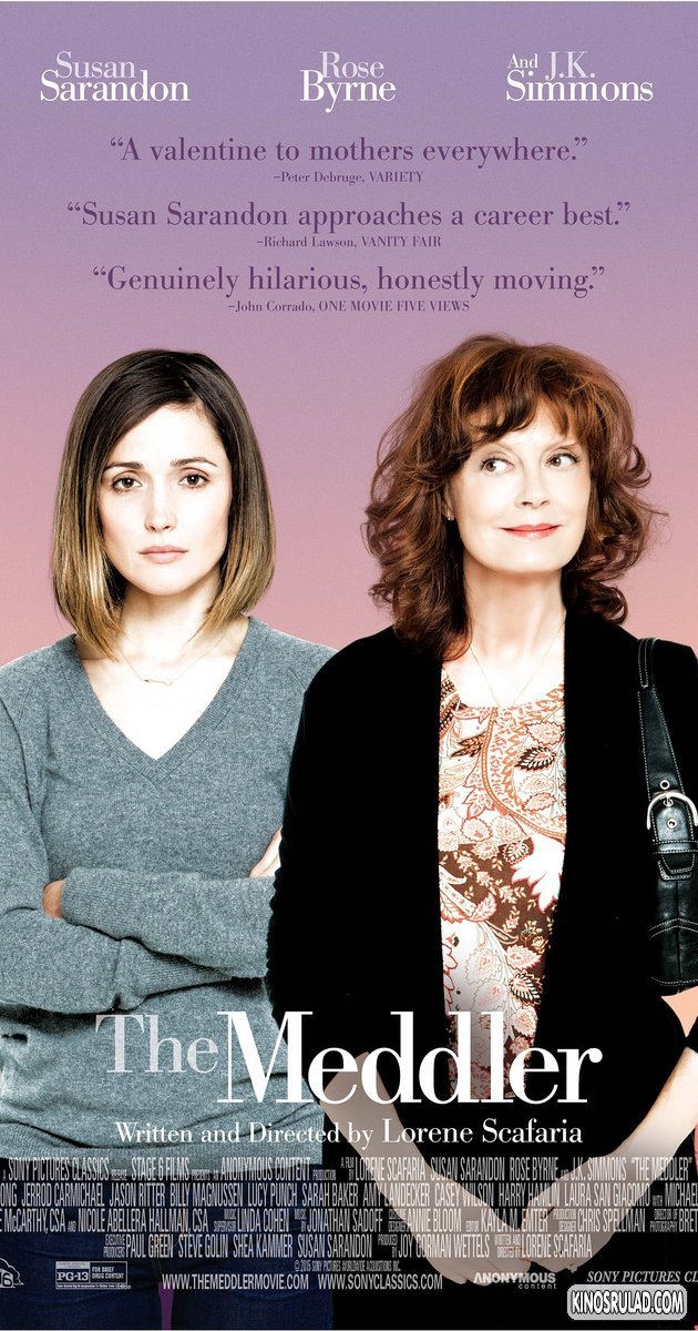 THE MEDDLER / აბეზარა