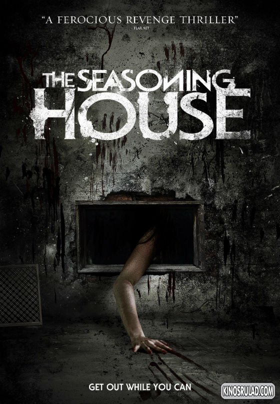 სეზონური სახლი / The Seasoning House