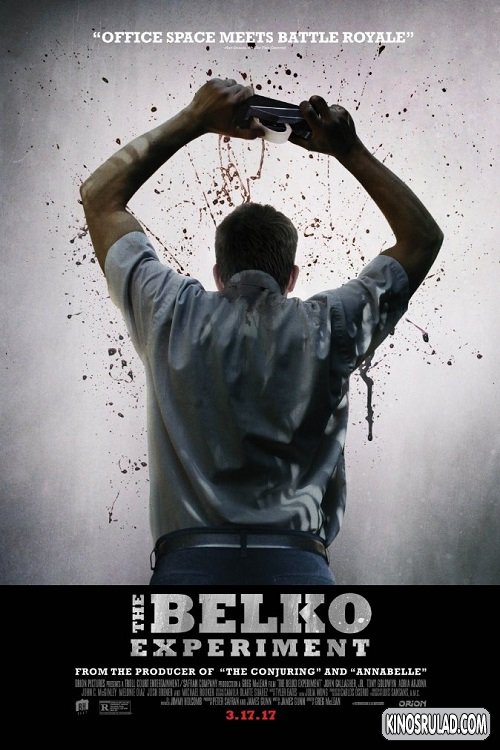 ექსპერიმენტი ბელკო / The Belko Experiment