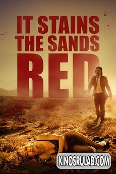 ამის გამო ქვიშა წითლდება / It Stains the Sands Red