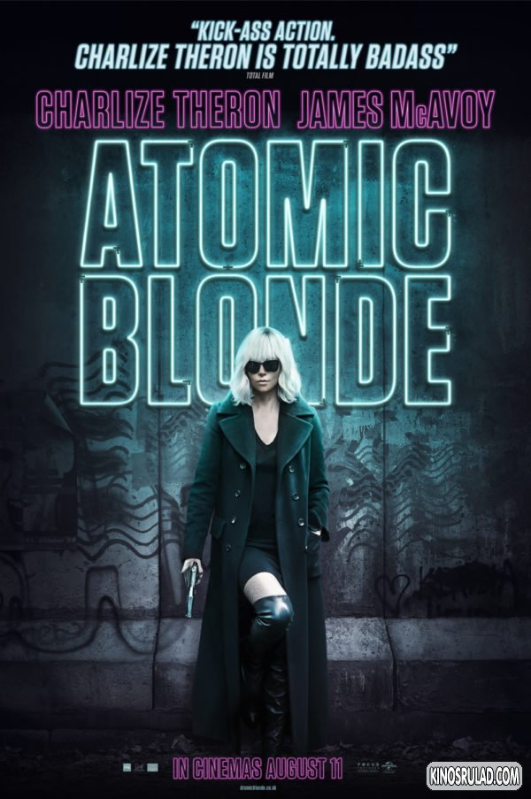 ფეთქებადი აგენტი / Atomic Blonde