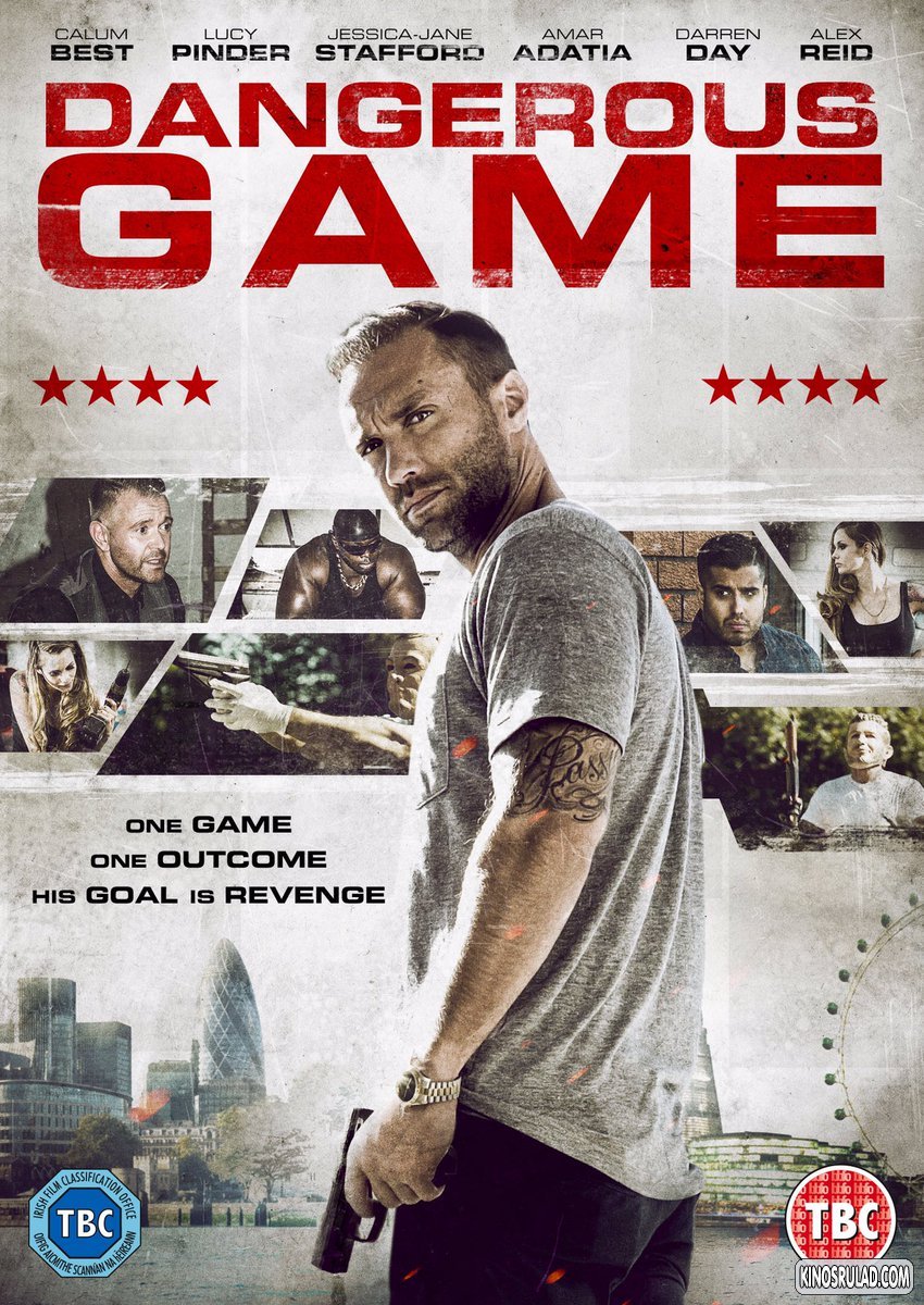 სახიფათო თამაში / Dangerous Game