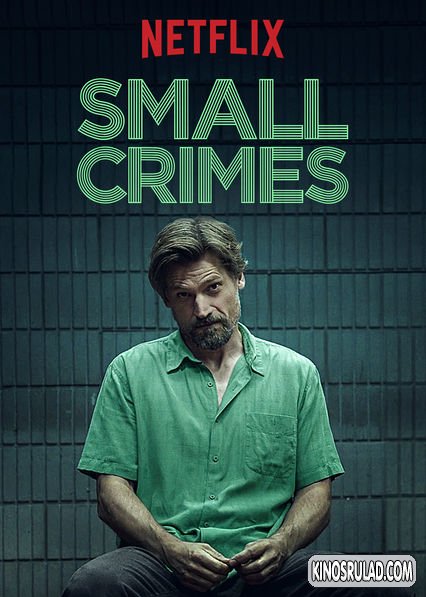 მცირე დანაშაული / Small Crimes