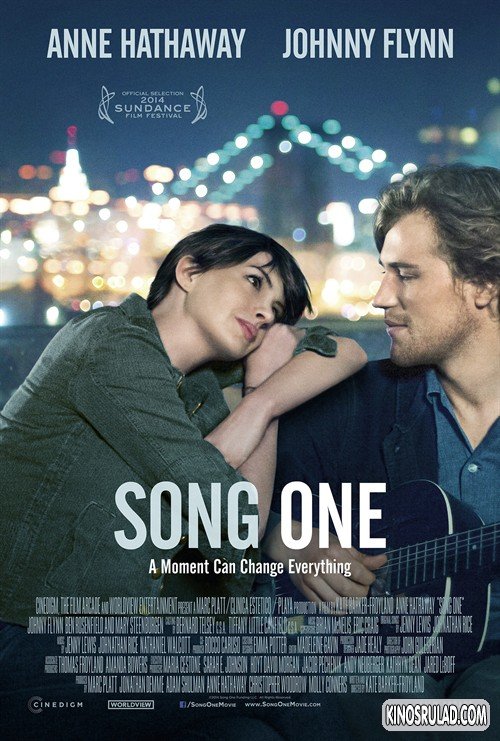 პირველი სიმღერა / Song One