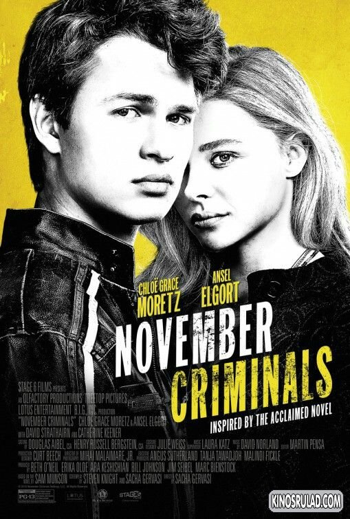 ნოემბრის კრიმინალები / November Criminals