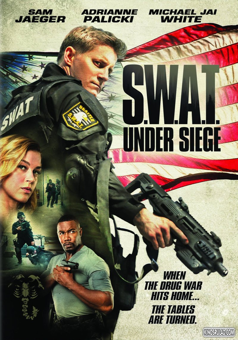 სპეცრაზმი ალყაში / S.W.A.T.: Under Siege