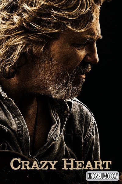 შეშლილი გული / Crazy Heart